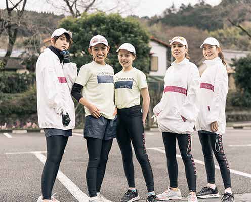 アンジェラ芽衣ら“走る美女チーム”、東京マラソンに向けて「想像を絶する」トレーニング<TOKYO GIRLS RUN>