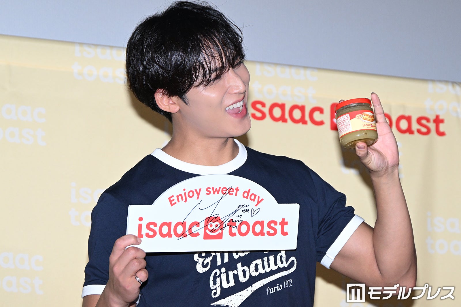 おどけてみせるMINGYU（ミンギュ）（C）モデルプレス