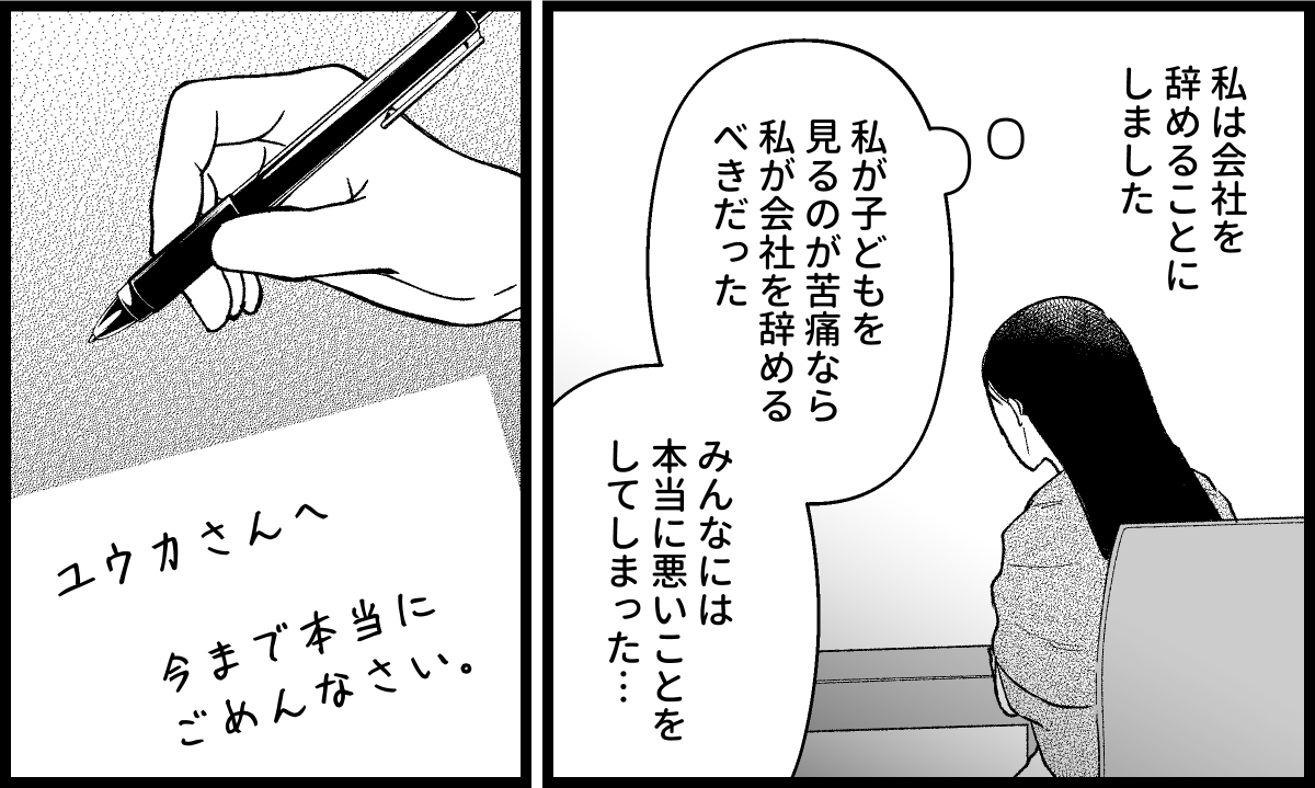 10_09