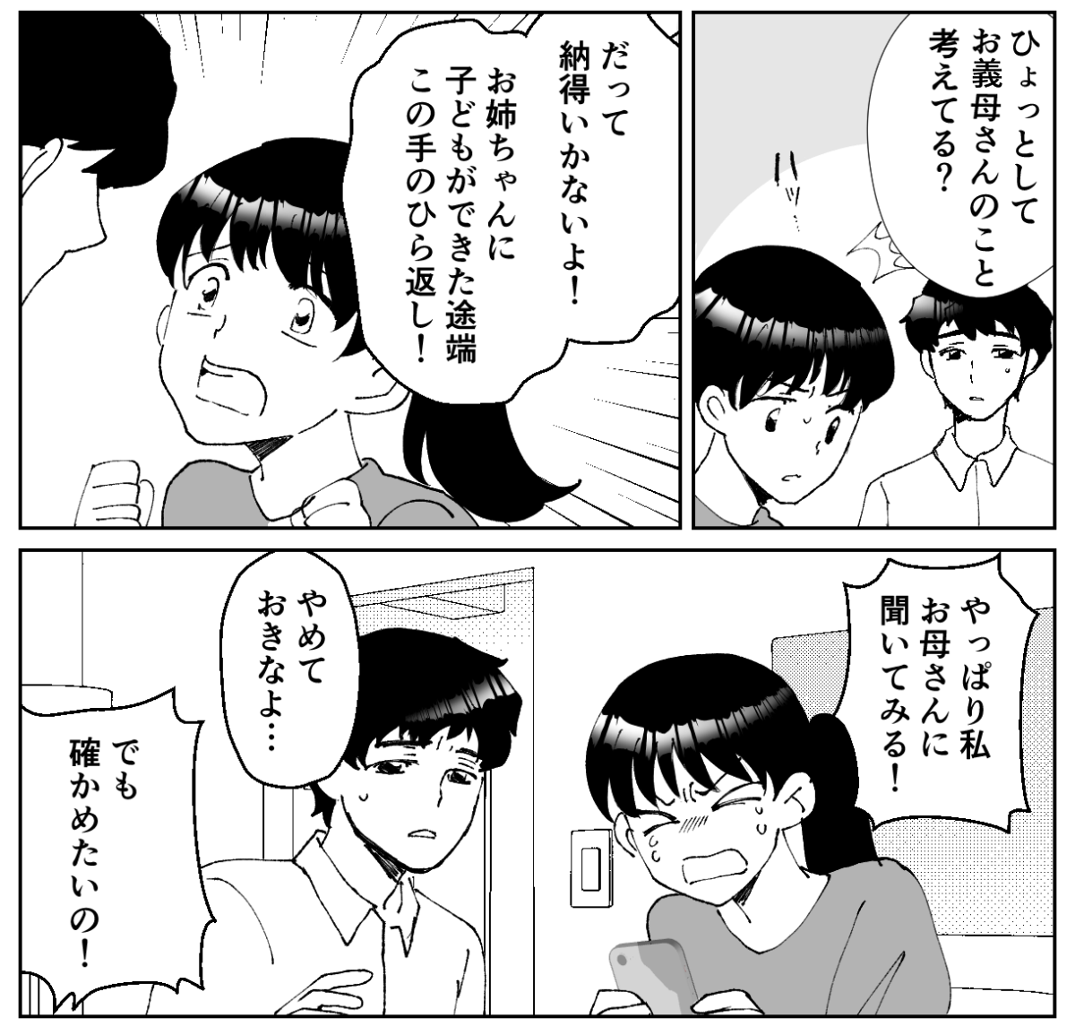 【修正版】3_1_2