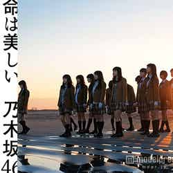 乃木坂46「命は美しい」：初回生産限定盤C（2015年3月18日発売）