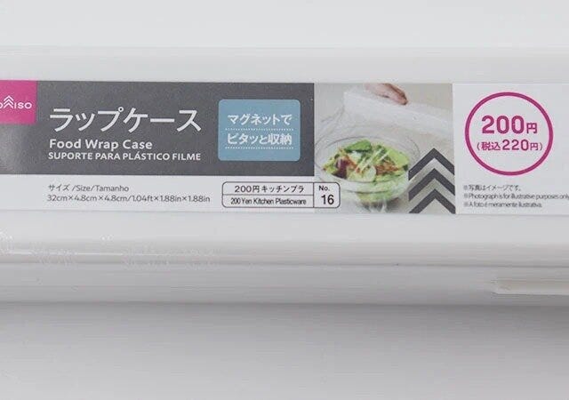 ダイソー　ラップケース　パッケージ
