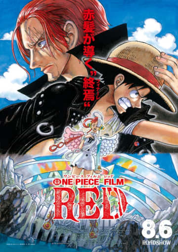 One Piece Film Red 赤髪海賊団ショート動画公開 声優陣が一挙発表 モデルプレス