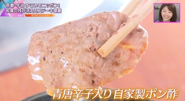 ひつまぶし形式で食べるステーキ御膳が絶品♡万葉牛が味わえるお店【京都】