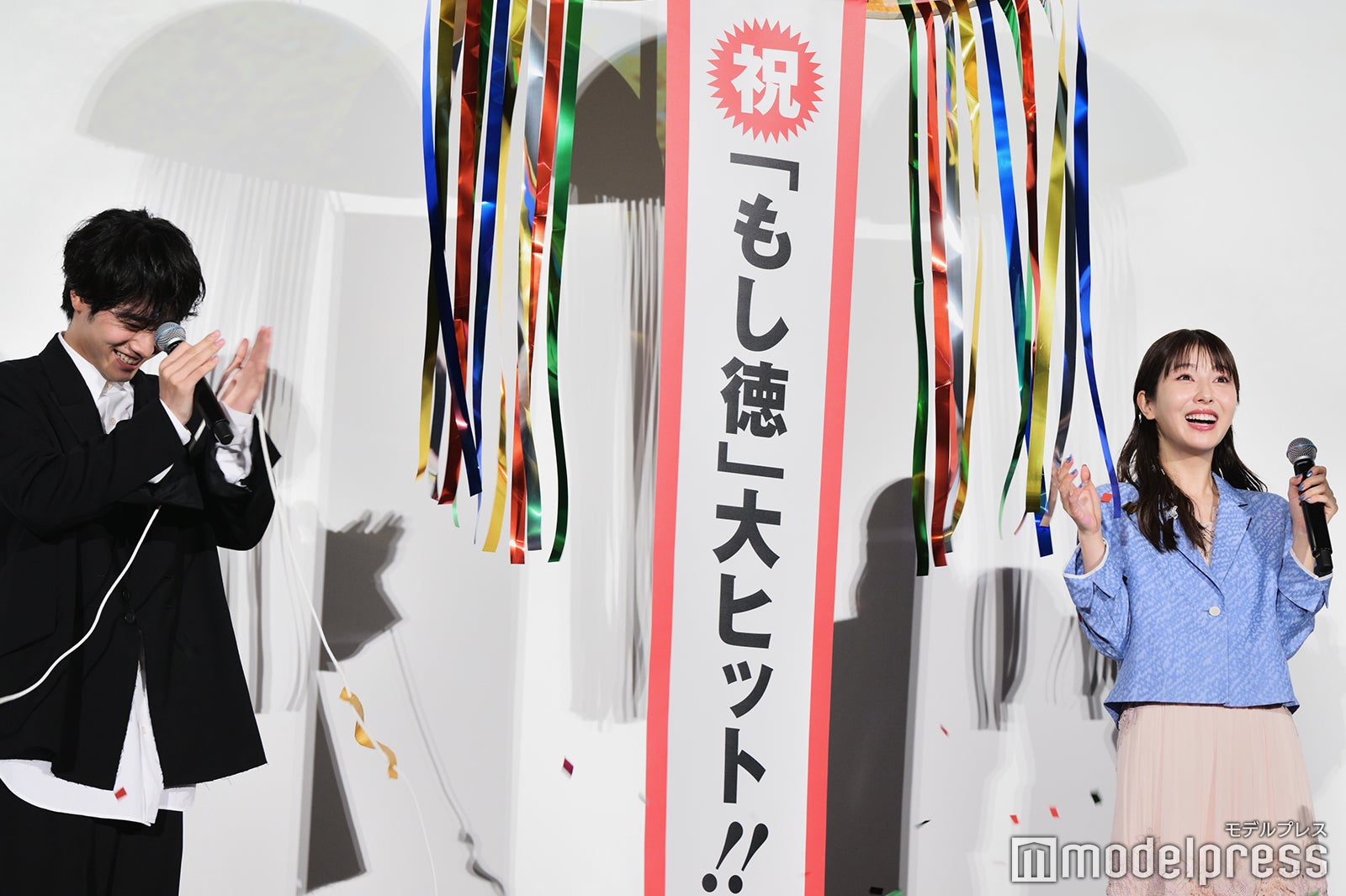 赤楚衛二、浜辺美波（C）モデルプレス