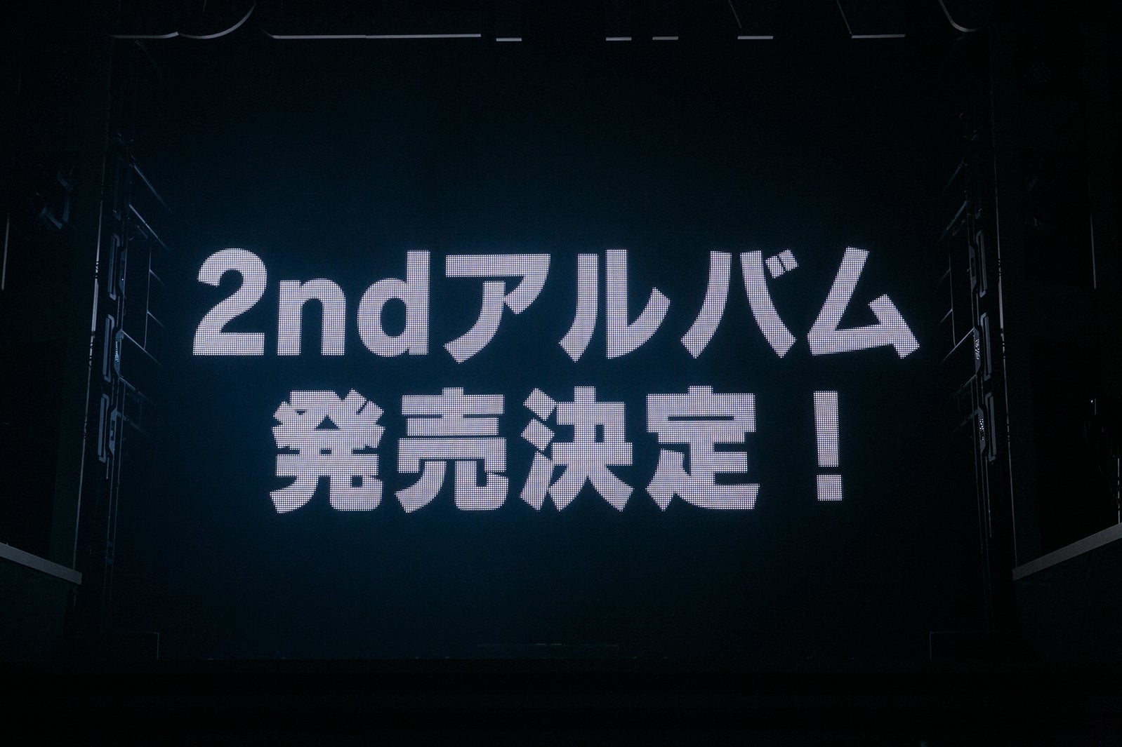 サプライズ発表／Photo：米山三郎（SignaL）