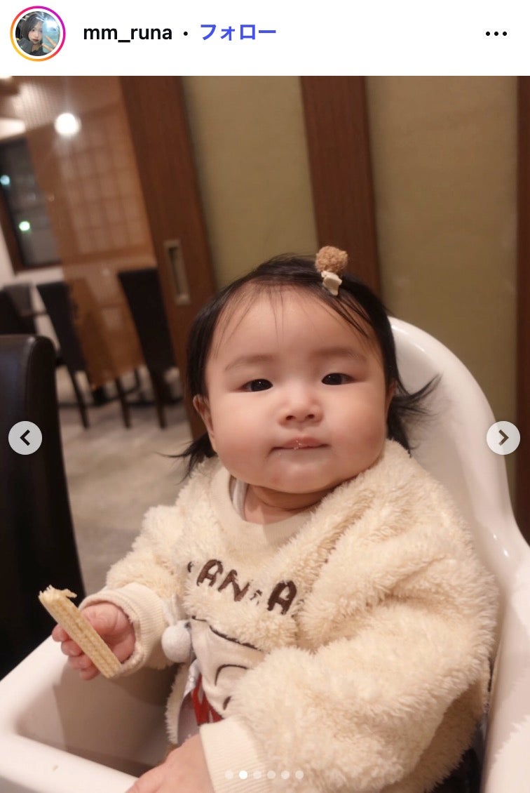 流那Instagramより