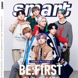 「smart」6月号（4月25日発売）裏表紙：BE:FIRST（画像提供：宝島社）