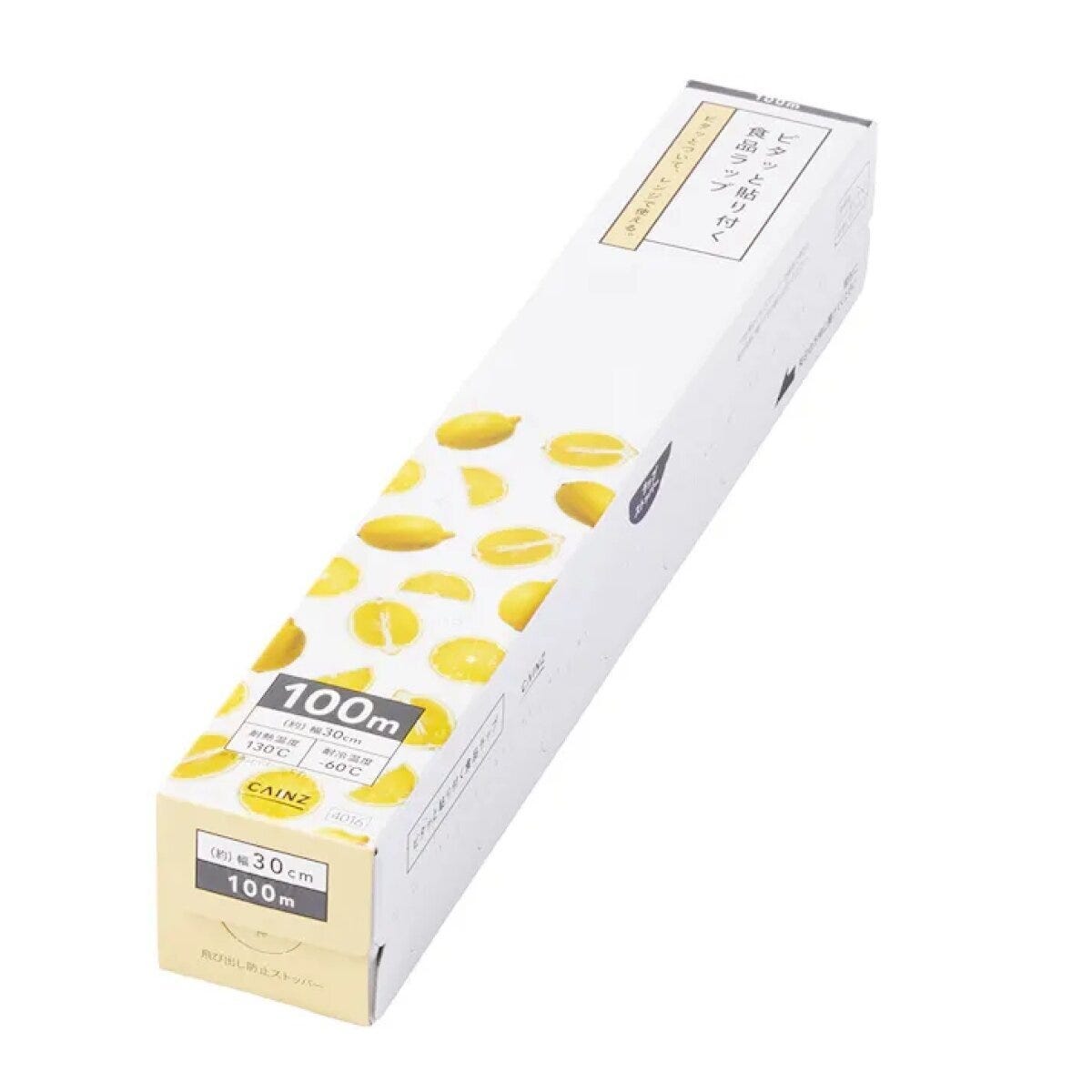 レモンのイラストが描かれたカインズの食品ラップのパッケージ