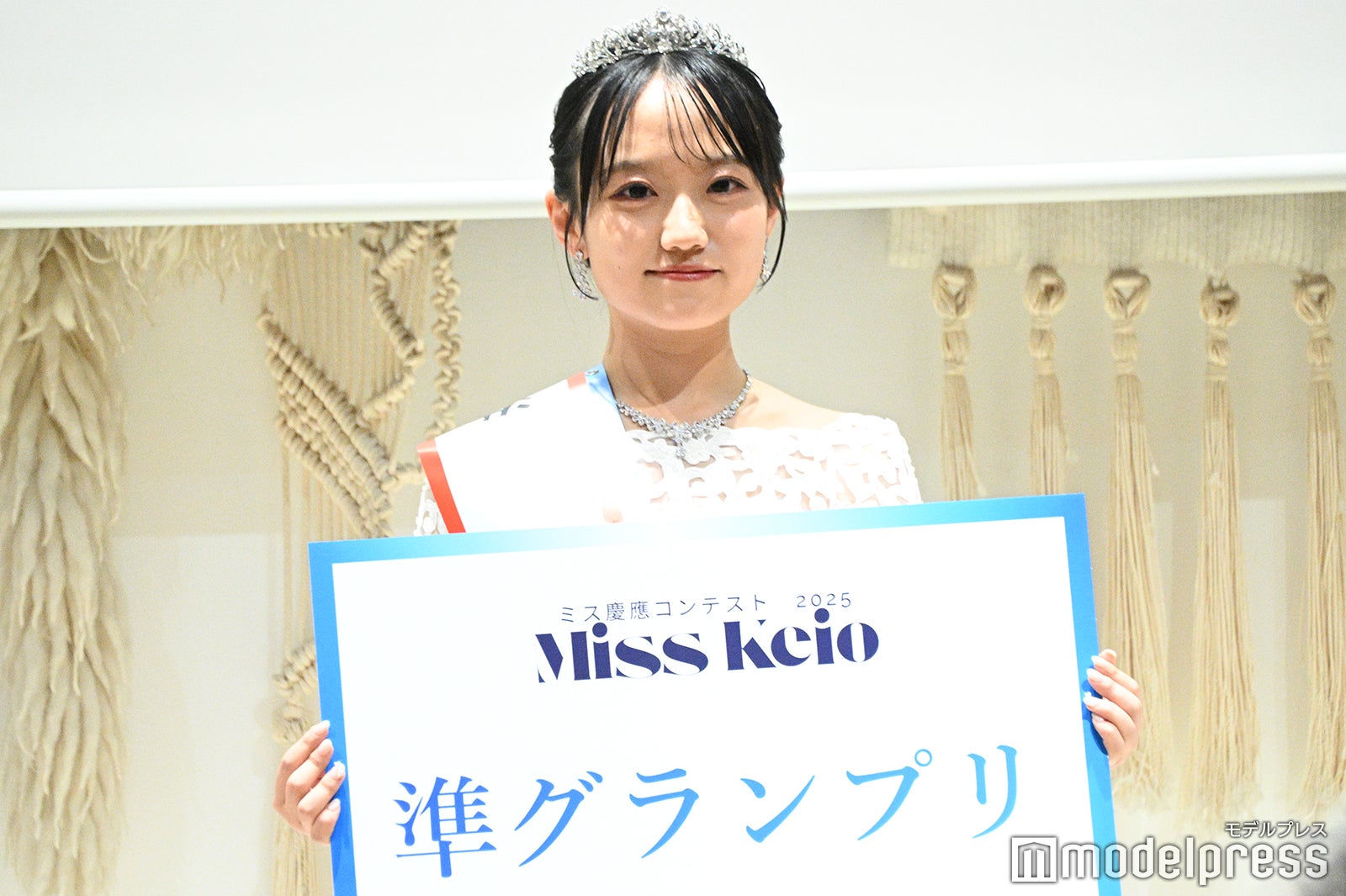 高野光紗さん（C）モデルプレス