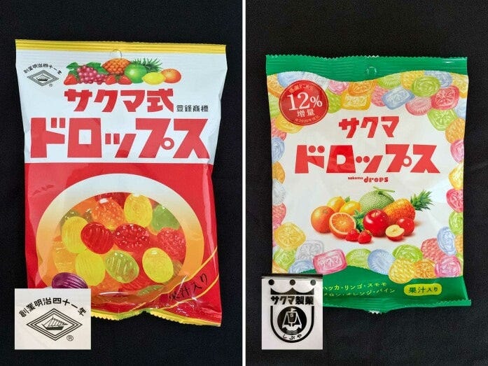 左：佐久間製菓のマーク（商標）、右：サクマ製菓のマーク（商標）