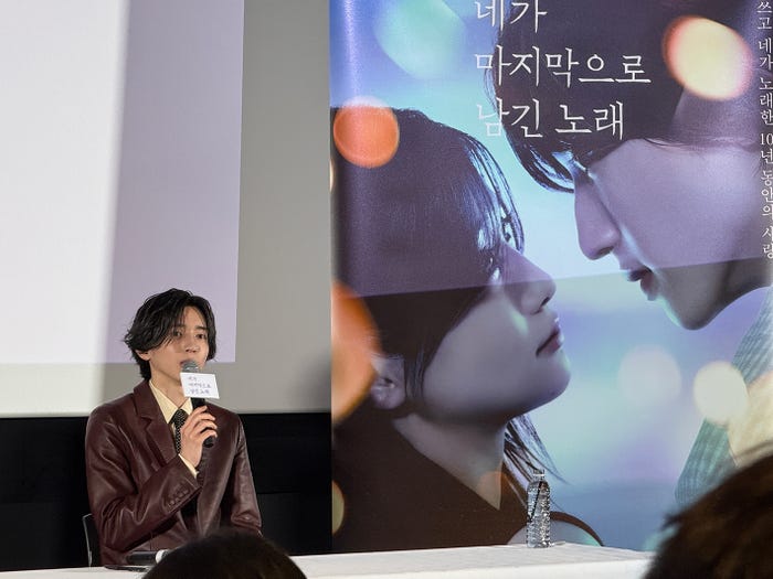 道枝駿佑(C)2026「君が最後に遺した歌」製作委員会