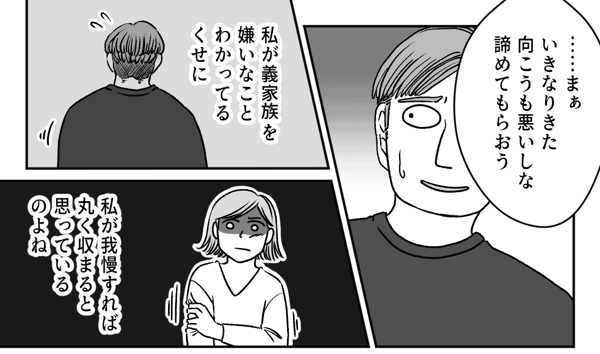 【修正版】2_3_1