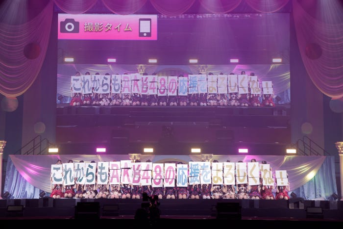 「心のプラカード」リベンジ「古参も新規も⼤集合︕なんでもありのAKBでっせスペシャル」(C)AKB48
