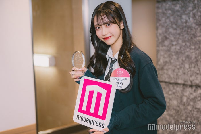 さらさん(C)モデルプレス