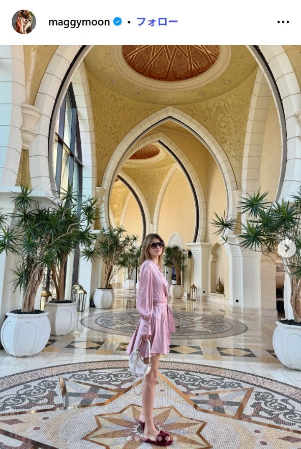 マギーInstagramより