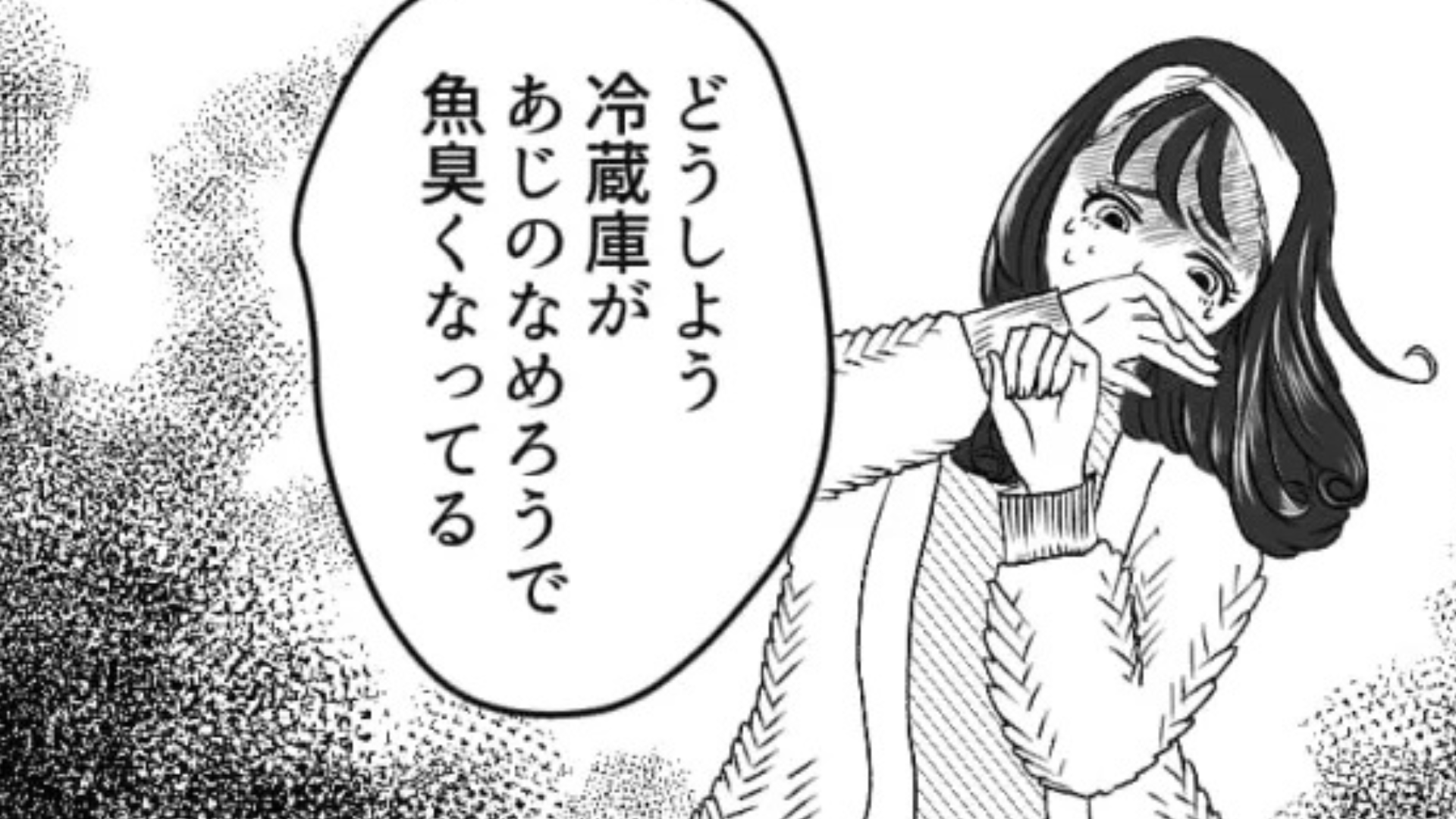 「もうほんと限界！」【同棲中】の彼氏と別れることを決意。その原因は“ある食べもの”で...！？