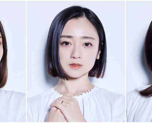 安達祐実・相武紗季・磯山さやか、トリプル主演で「夫よ、死んでくれないか」ドラマ化決定 テレ東“全夫が震える”シリーズ第3弾