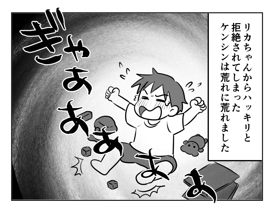【修正版】27_1