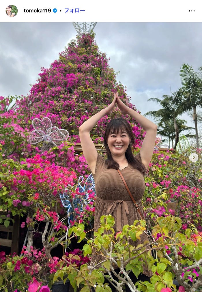 竹中知華Instagramより