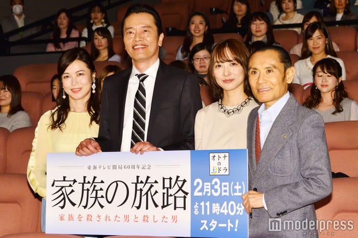 横山めぐみ、遠藤憲一、谷村美月、片岡鶴太郎(C)モデルプレス