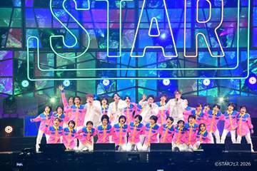ふぉ～ゆ～ STARフェスに登場 越岡祐貴40歳の決意「富士山に登りたい」