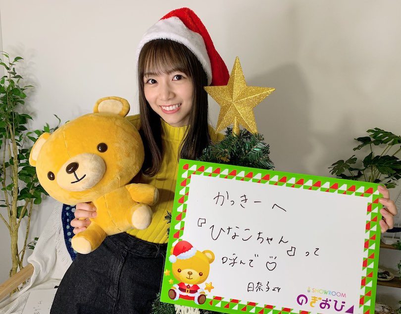 北野日奈子（提供写真）