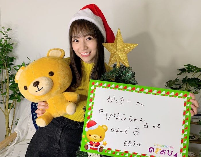 北野日奈子(提供写真)