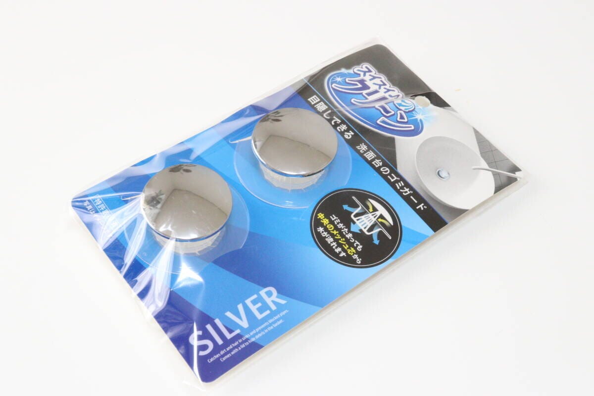 スイスイクリーン目隠しできる洗面台のゴミガード