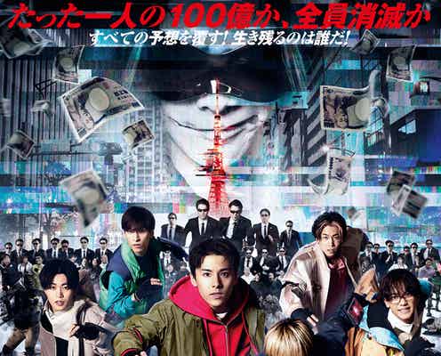 JO1&FANTASTICS、映画「逃走中 THE MOVIE」緊迫感漂うキャラPV6種解禁