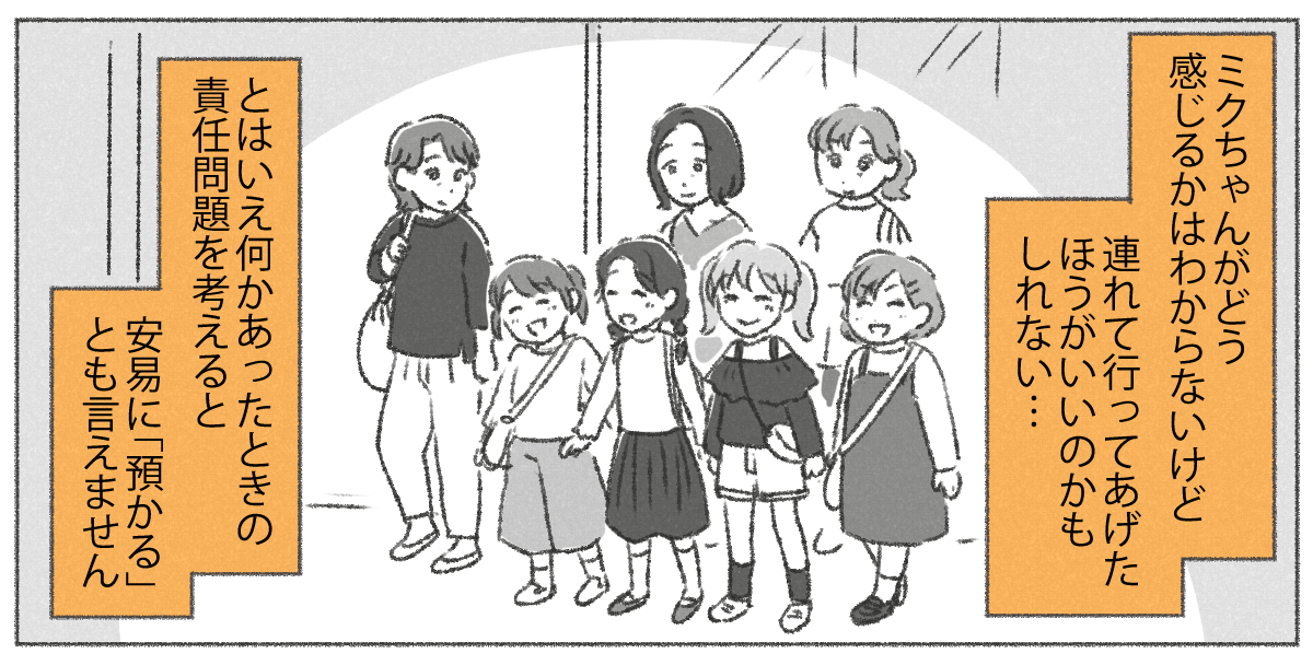 【02】下の子をダシに使って子守させようとする親_003_02