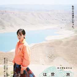モデルプレス - 前田敦子、主演映画で歌声披露「プレッシャーは大きかった」<旅のおわり世界のはじまり>
