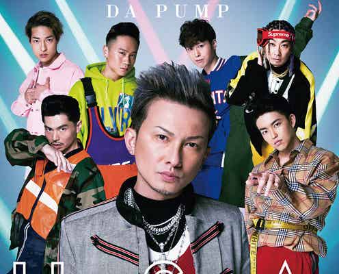 DA PUMP、特別賞に輝く コメント到着<第33回日本ゴールドディスク大賞>