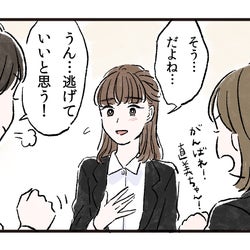 私は1人じゃない…! 仲間ができて夫から逃げる準備をはじめる/まさとの場合(6)【モラハラ夫図鑑 Vol.51】