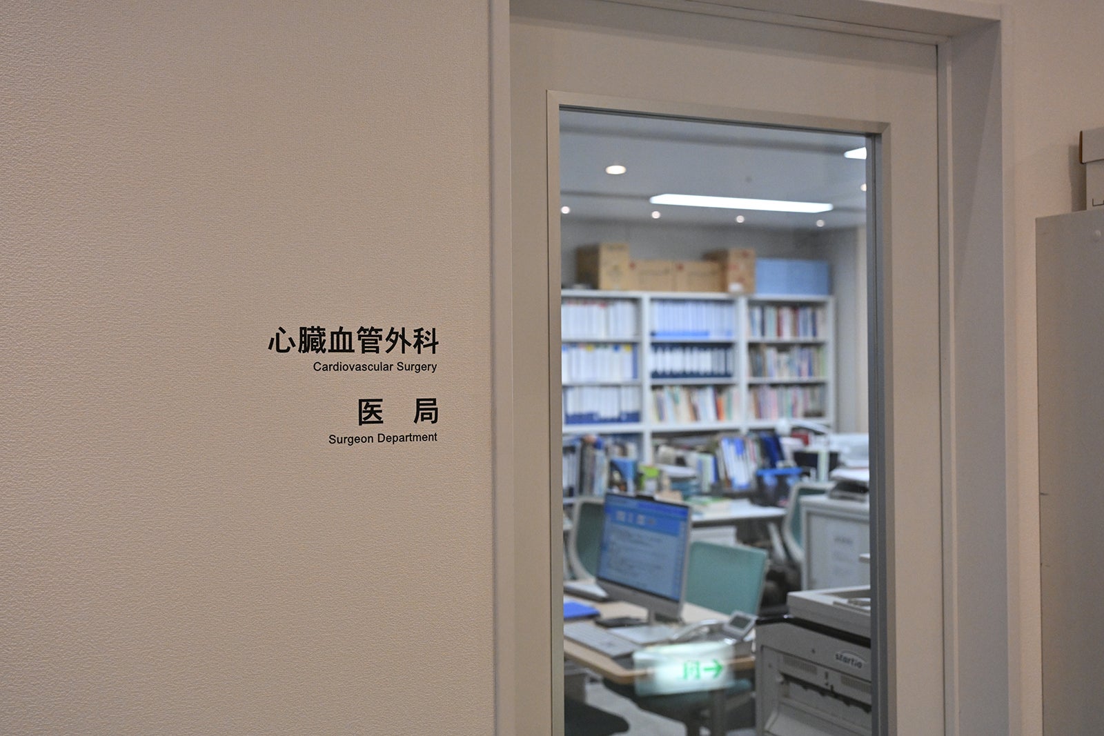 「ブラックペアン シーズン２」（C）TBS