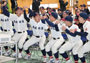【センバツ選考】21世紀枠は長崎西と高知農を選出！長崎西は「甲子園でHランプを」宝委員長が選考理由説明 81年夏の甲子園で工藤公康にノーノー敗戦 近畿公立校の歴史も途絶える