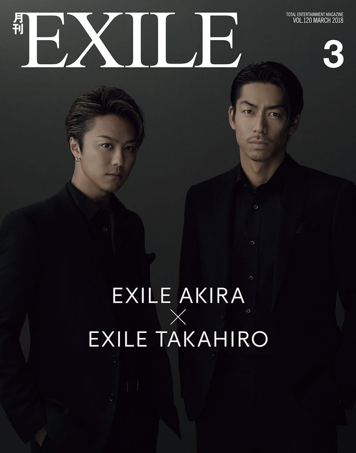 雑誌「月刊EXILE」3月号(1月27日発売)表紙:EXILE AKIRA、EXILE TAKAHIRO(画像提供:LDH)