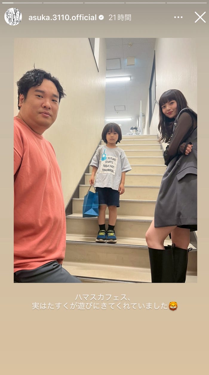 岡崎体育、佐藤大空、齋藤飛鳥/齋藤飛鳥Instagramより