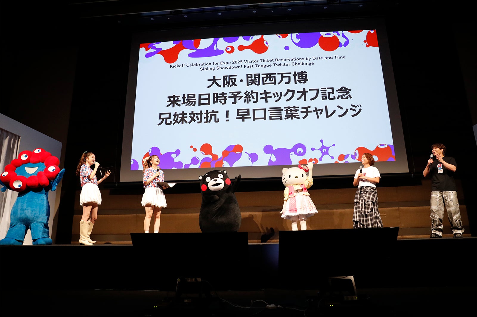 提供：2025年日本国際博覧会協会／（C）2010熊本県くまモン（C） 2021 SANRIO CO., LTD. APPROVAL NO. P161013-1（C）Expo 2025