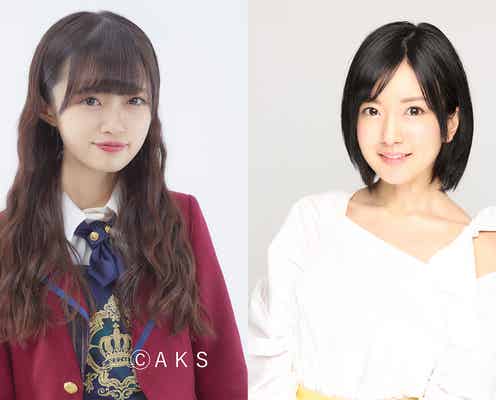 NGT48中井りかも唖然 元NMB48須藤凜々花が過激発言連発「最後の握手会はお酒飲んで」「堂々とするチューは最高」