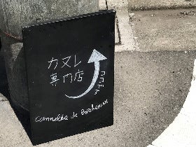 shop_17696529374fc97f4a57f17ceaf9f74f.jp