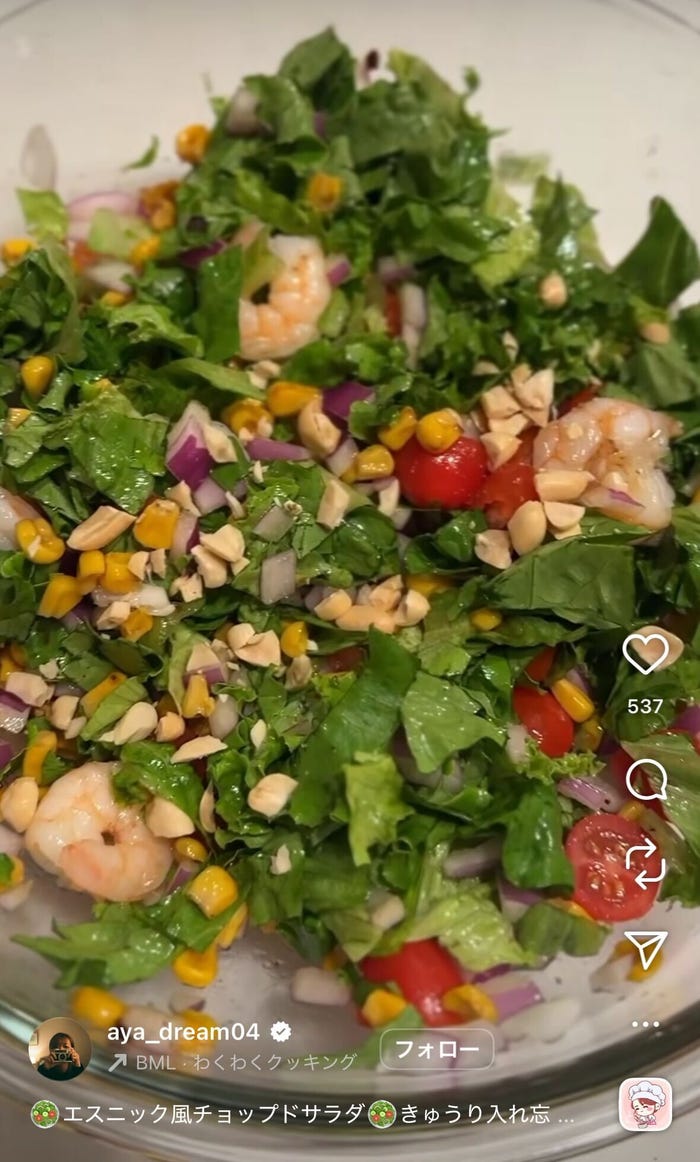 Dream Aya公式Instagramより