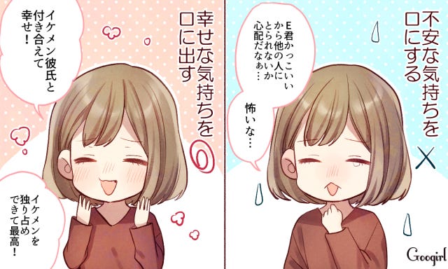 喜んでばかりはいられない イケメン彼氏と付き合うときの注意 モデルプレス 喜んでばかりはいられない イケメン彼氏と付き合うときの注意 モデルプレス