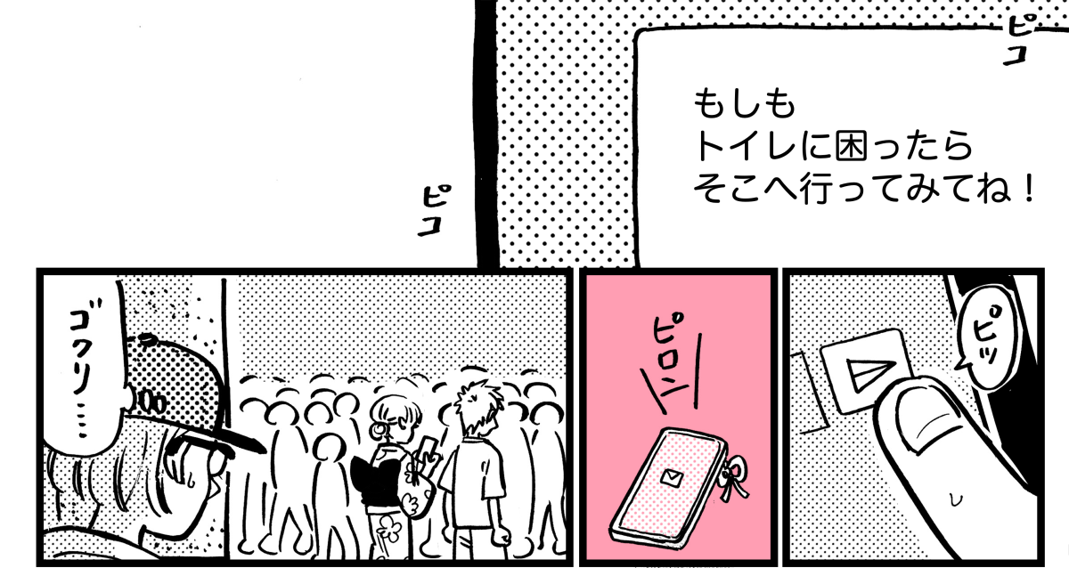 2-5-1中３の娘、彼氏と2人きりで