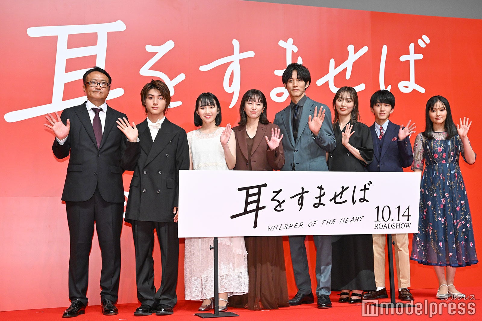 （左から）平川雄一朗監督、荒木飛羽、安原琉那、清野菜名、松坂桃李、内田理央、中川翼、住友沙来（C）モデルプレス