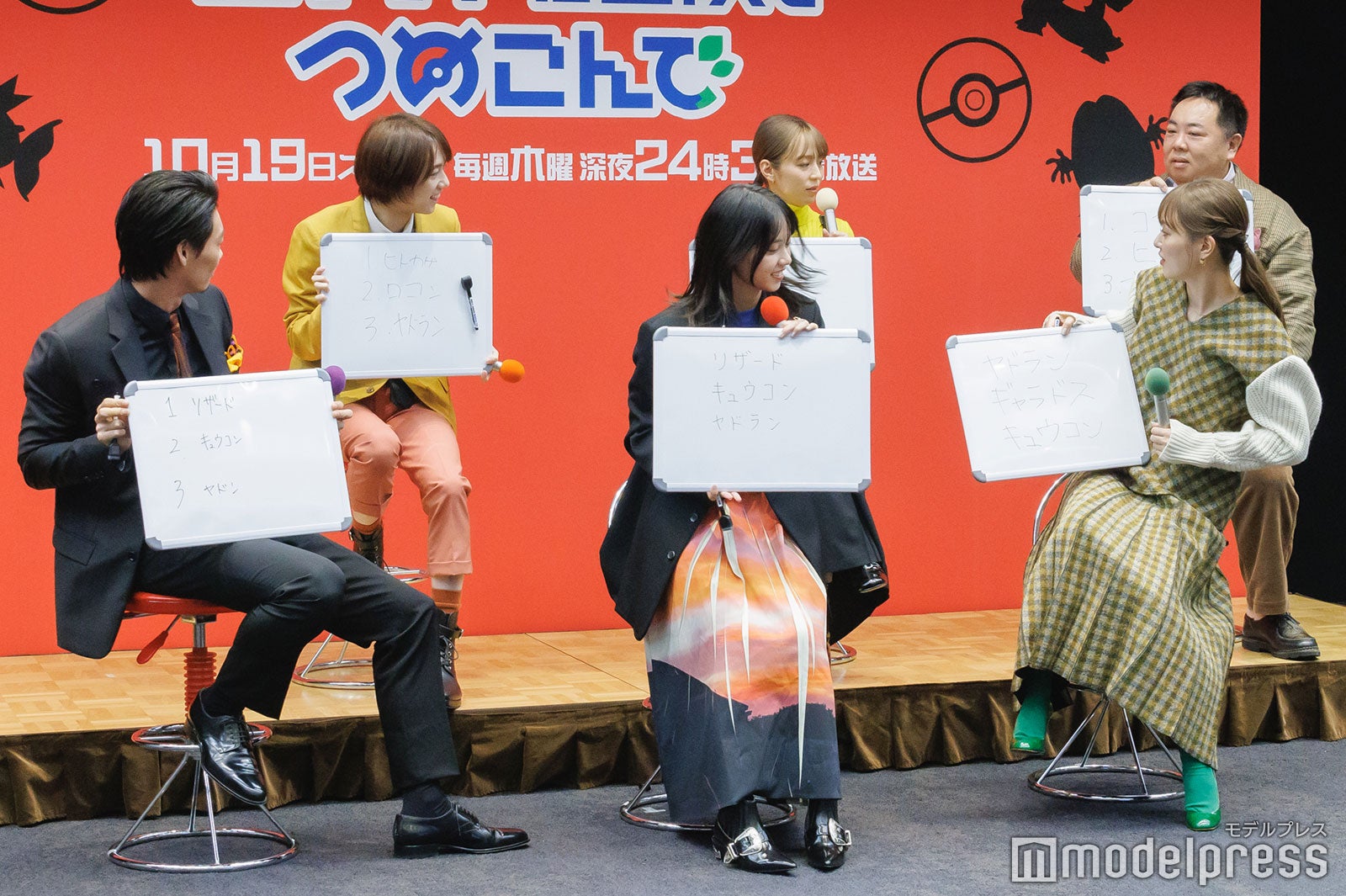 （上段左から）世古口凌、平野綾、塚地武雅（下段左から）笠松将、西野七瀬、内田理央（C）モデルプレス