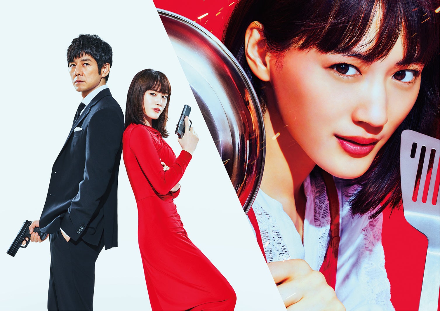 （C）2020映画「奥様は、取り扱い注意」製作委員会