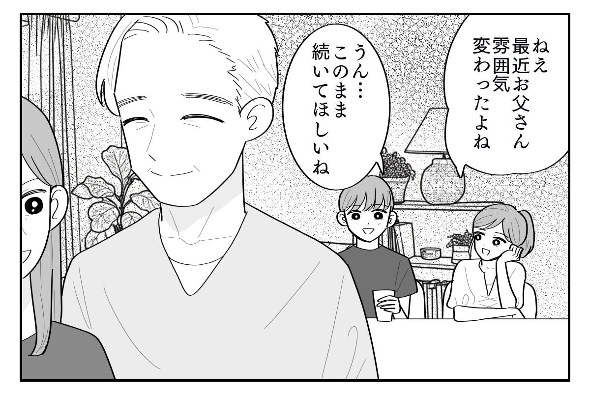 5-5