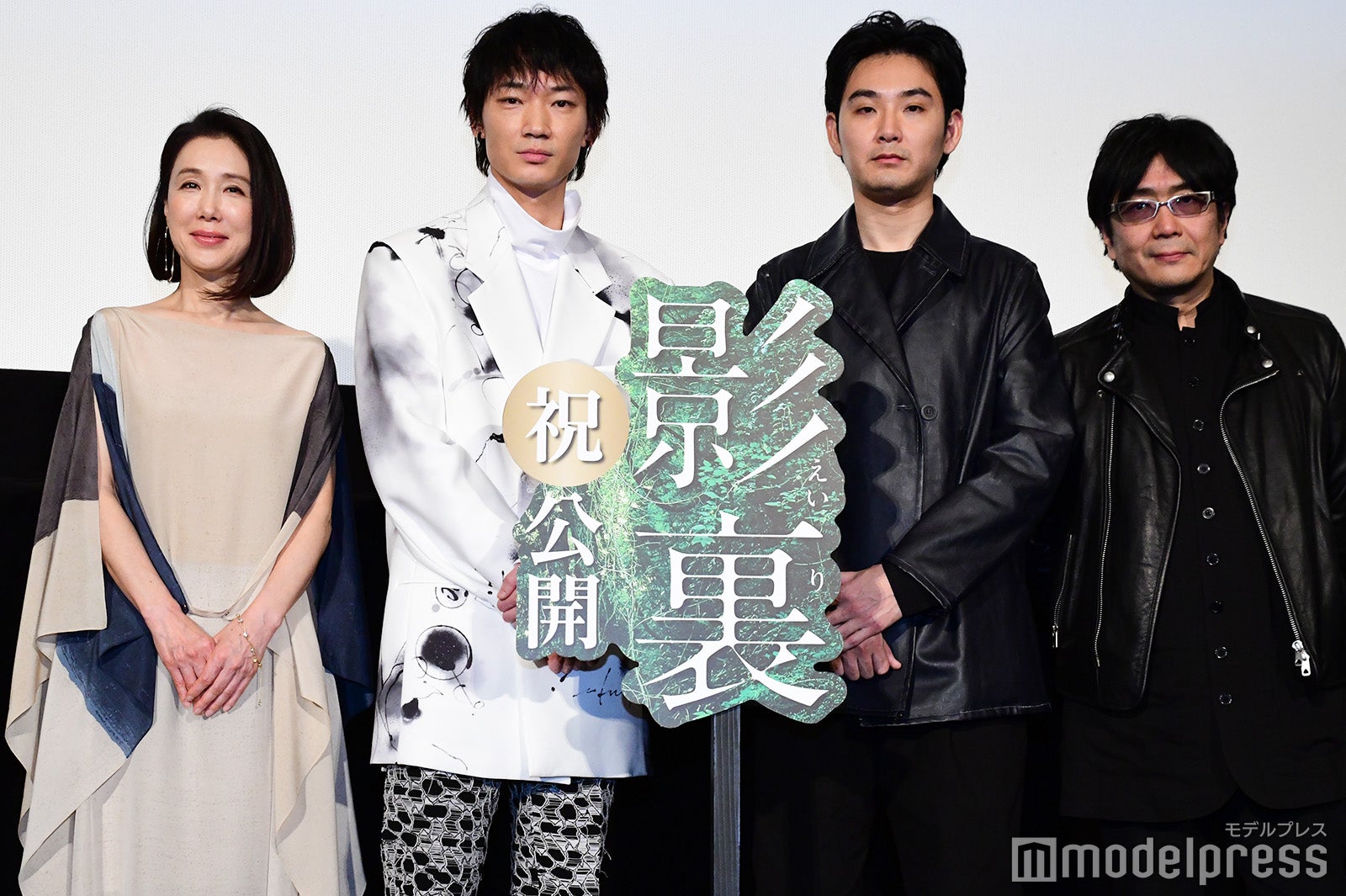 筒井真理子、綾野剛、松田龍平、大友啓史監督 （C）モデルプレス