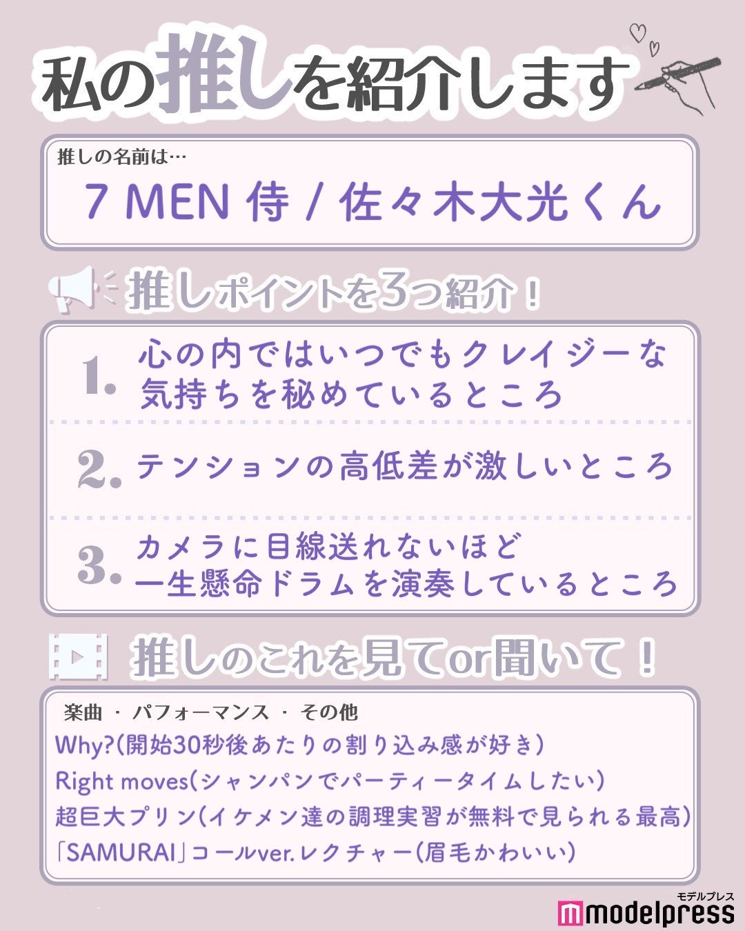 読者の投稿（C）モデルプレス